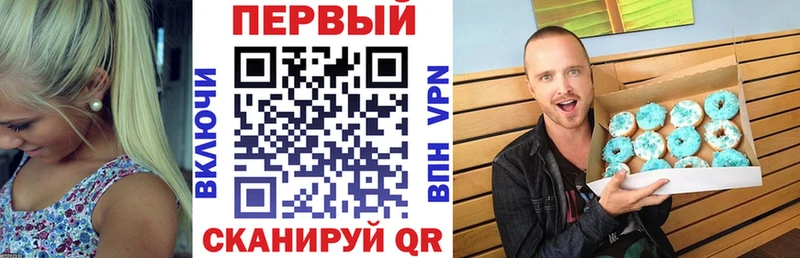 Амфетамин 97% Волжск