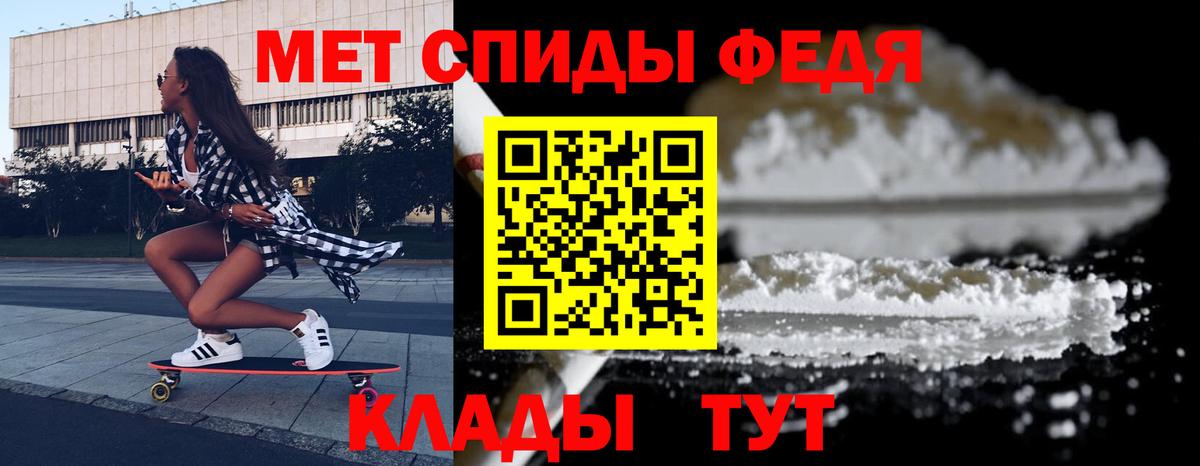 АМФ Premium  Вход с VPN  Волжск 