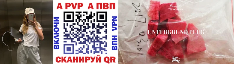 APVP СК КРИС  Волжск 