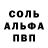 Метадон белоснежный Nat Smok
