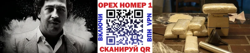 где купить наркоту  Волжск  Кокаин Fish Scale 