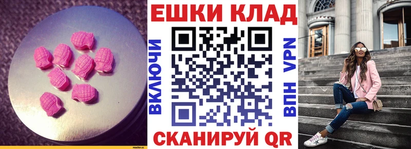 ЭКСТАЗИ louis Vuitton Волжск