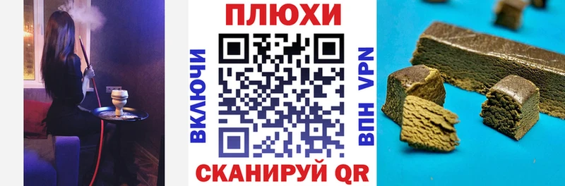 ГАШ Ice-O-Lator  Волжск 