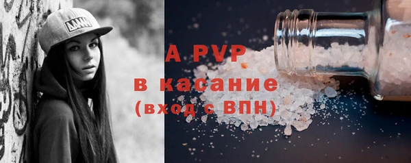 гашик Белокуриха
