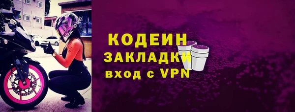 гашик Белокуриха