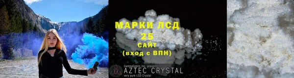 гашик Белокуриха