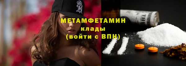 гашик Белокуриха