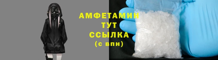 гашик Белокуриха