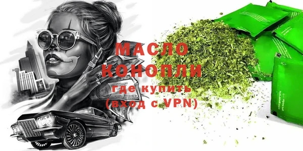 гашик Белокуриха
