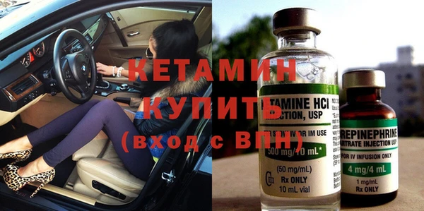 гашик Белокуриха