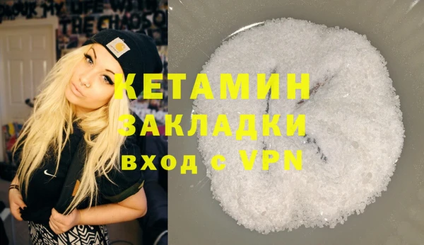 гашик Белокуриха