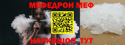 крисы Малоярославец