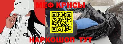 крисы Малоярославец