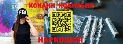 крисы Малоярославец