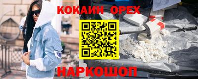 крисы Малоярославец