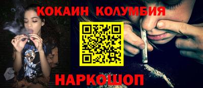 дистиллят марихуана Малгобек