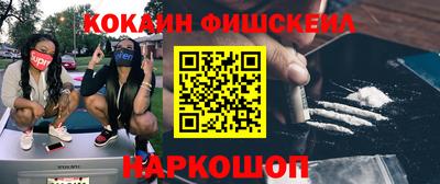 твердый Мариинск