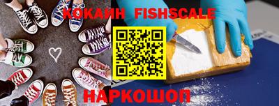 крисы Малоярославец