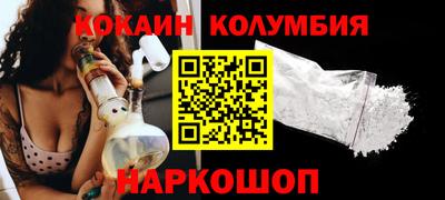 крисы Малоярославец