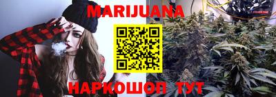 дистиллят марихуана Малгобек