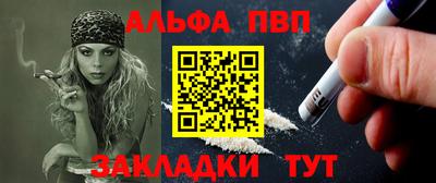 твердый Мариинск