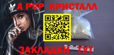 крисы Малоярославец