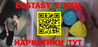 твердый Мариинск
