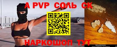 крисы Малоярославец