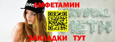 твердый Мариинск