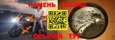 твердый Мариинск