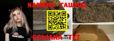 дистиллят марихуана Малгобек