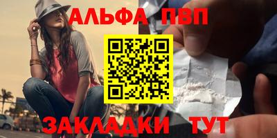 твердый Мариинск