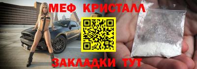 дистиллят марихуана Малгобек