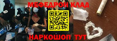 твердый Мариинск