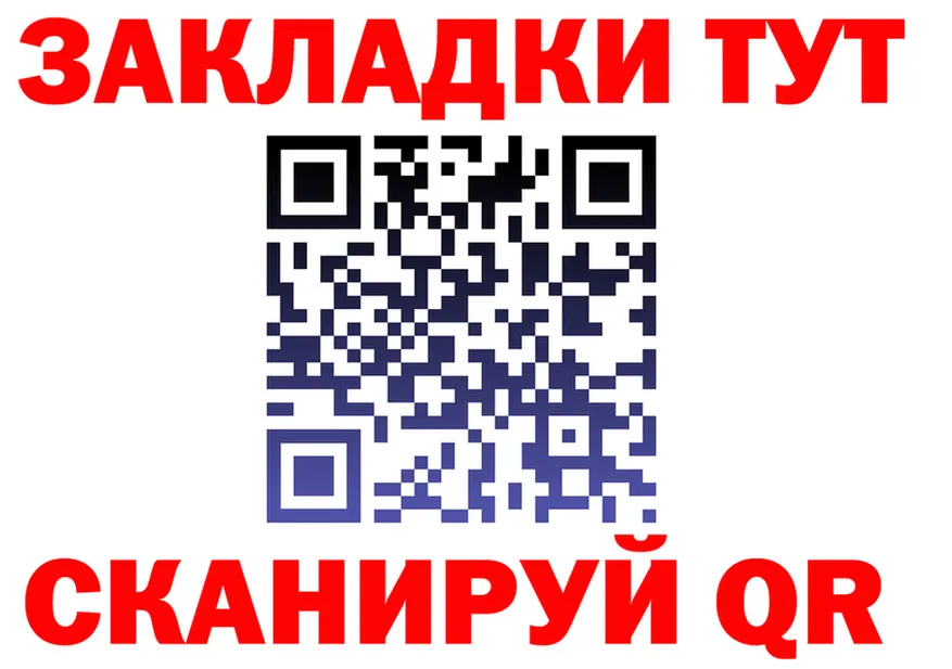 БУТИРАТ оксибутират зеркало дарк нет мега Волжск