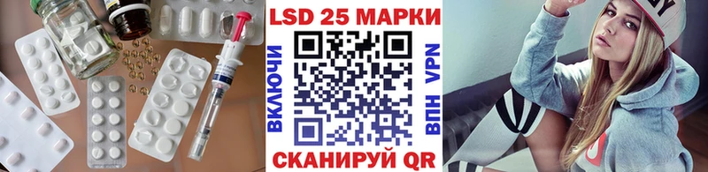Лсд 25 экстази кислота  Волжск 