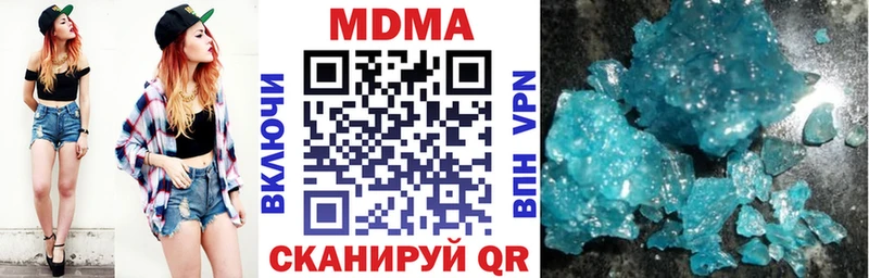 МДМА кристаллы  Волжск 