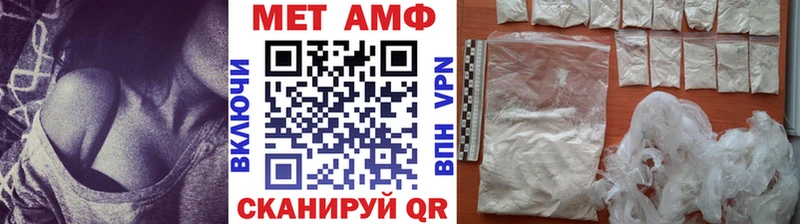 МЕТАМФЕТАМИН пудра  Волжск 