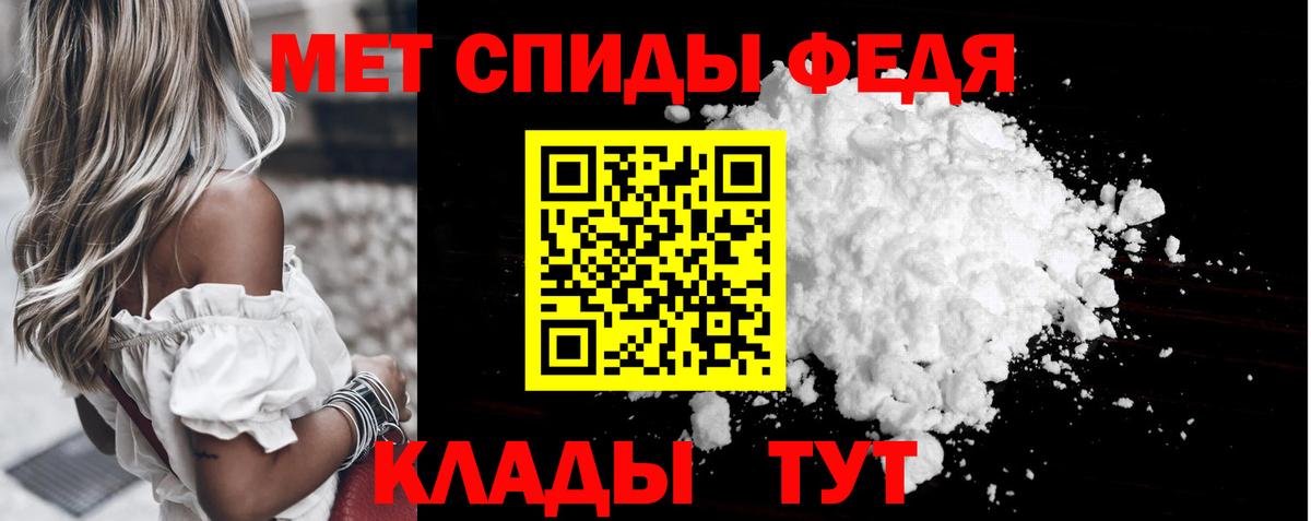 Волжск  Первитин винт  Первитин винт  Вход с VPN 