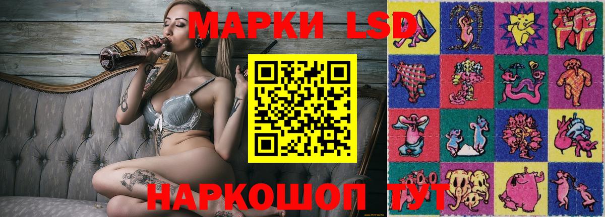 Марки 25I-NBOMe  Вход с VPN  Волжск  Наркотические марки 1,8мг  Наркотические марки 1,8мг 