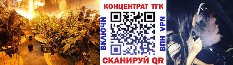 где найти   Волжск  ТГК вейп 