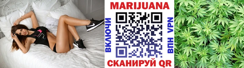 Бошки Шишки SATIVA & INDICA  мега зеркало  Волжск 