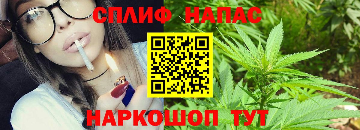 Каннабис AK-47 Волжск
